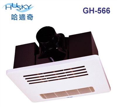HUSKY  GH-566  暖風機 